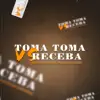 Toma Toma Vs Receba - Single album lyrics, reviews, download