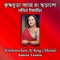 Krishonochura AJ Rong Chhoralo - Sabina Yasmin lyrics