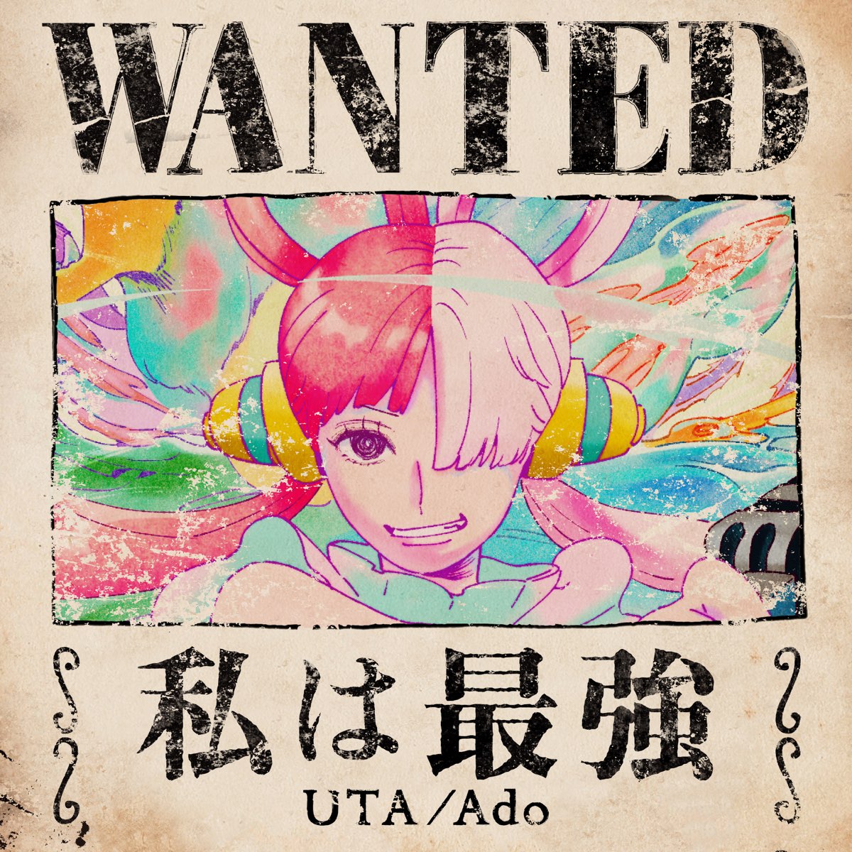 ‎I’m invincible (UTA from ONE PIECE FILM RED) - Single by Ado on Apple