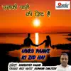 Unko Paane Ki Zid Hai - Single album lyrics, reviews, download