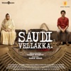 Saudi Vellakka (Original Motion Picture Soundtrack)