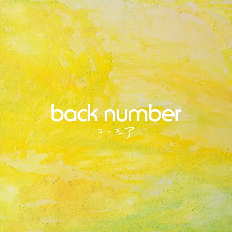 back number - HUMOR (2023) [iTunes Plus AAC M4A]-新房子