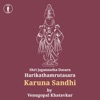 Daasoham - Karuna Sandhi (Harikathamrutasara-02)