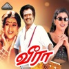 Veera (Original Motion Picture Soundtrack), 1994