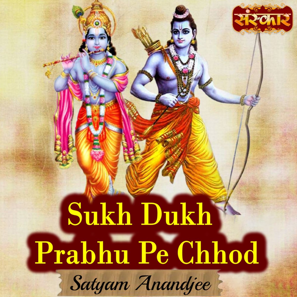 Sukh Dukh Prabhu Pe Chhod - Single by Satyam Anandjee on Apple Music