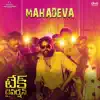 Mahadeva (From "Take Diversion (Telugu)") - Single album lyrics, reviews, download