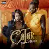 Cater - Single album lyrics, reviews, download