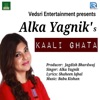 Kaali Ghata - Single, 2022