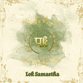 Lok Samastha (feat. Lakshmi) - Pawan Krishna