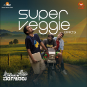 Super Veggie Bros (From "Made in Bengaluru") - Ashwin P Kumar, Karthik Chennoji Rao & Pradeep K Sastry