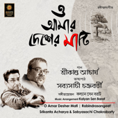 O Amar Desher Mati - Srikanta Acharya & Sabyasachi Chakraborty