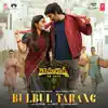Bulbul Tarang (From "Ramarao On Duty") - Single album lyrics, reviews, download