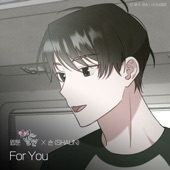 For You artwork