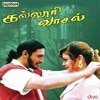 Kalloori Vaasal (Original Motion Picture Soundtrack) - Single