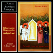 تراتيل زمن القيامة - Lebanese Maronite Order