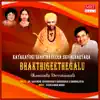 Stream & download Kayakayogi Shanthaveera Shivacharyara Bhakthigeethegalu