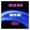 Geo Da Silva - Live is Life