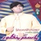 Aehi Ehsan Hin Tunjha - Master Manzoor lyrics