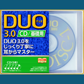 DUO3.0/CD基礎用 - 鈴木陽一