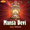 Mansa Devi song lyrics