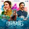 To Chand Rati - Ajay-Atul & Shreya Ghoshal lyrics