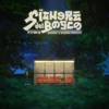 Signore del bosco by Dardust, Massimo Pericolo iTunes Track 1