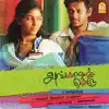 Angadi Theru (Original Motion Picture Soundtrack) - EP album lyrics, reviews, download