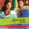 Kannil Theriyum - G.V. Prakash Kumar lyrics
