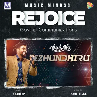 Ezhundhiru - Single by Paul & Silas & Pradeep album reviews, ratings, credits