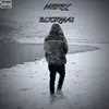 Hoop Dreams (feat. FDW Baybay & Eighty 8 Beatz) song lyrics