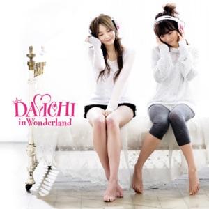 Davichi - 8282 - 排舞 音樂