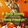 Steady Freestyle - Single