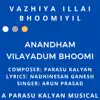 Anandham Vilayadum Bhoomi - Single album lyrics, reviews, download