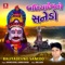 Hamda Ni Chhaye Betha Mara Baapji - Surekha Nayak & Arvind Gohel lyrics