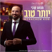 יותר טוב artwork