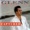 GLENN MEDEIROS FEAT. BOBBY BRO-SHE AIN'T WORTH IT