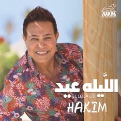 Hakim - El Leila Eid
