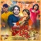 Hai Mor Dil - Humane Sagar & Aseema Panda lyrics