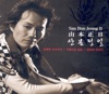 산본정일 - 생각나면 오겠지