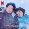 First Love 初恋 (Soundtrack from the Netflix Series) album lyrics, reviews, download
