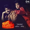 Shanti Kranti (Original Motion Picture Soundtrack)