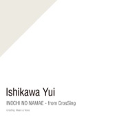 Inochino Namae - From CrosSing artwork