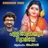 Palli Velayudha - Single album lyrics, reviews, download