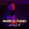 Ana Aw La Ahad - Single