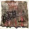 Bismillah (Qadir Remix) - Single album lyrics, reviews, download