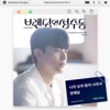 Branding in Seongsu Sound Track Pt.3 - Single