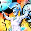 Athena album lyrics, reviews, download