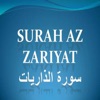 Tilawat Quran - Surah Az Zariyat