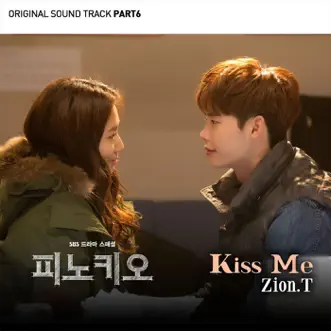 Kiss Me by Zion.T song reviws