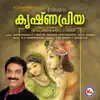 Krishnapriya album lyrics, reviews, download